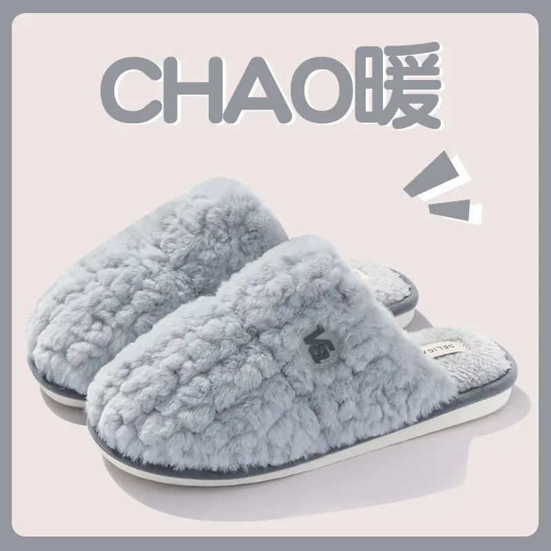 Cixi Cotton Slippers Spring and Autumn Men's Winter Home Indoor Non-slip Home Warm Couple's Winter Fur Plush Men - Image 5