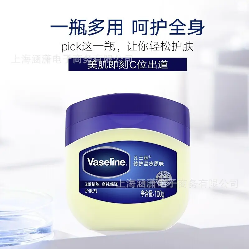 Vaseline Baby Diaper Rash Cream 50g Crystal Jelly Moisturize - Image 6