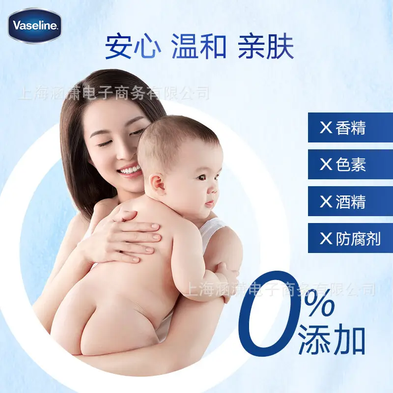 Vaseline Baby Diaper Rash Cream 50g Crystal Jelly Moisturize - Image 7