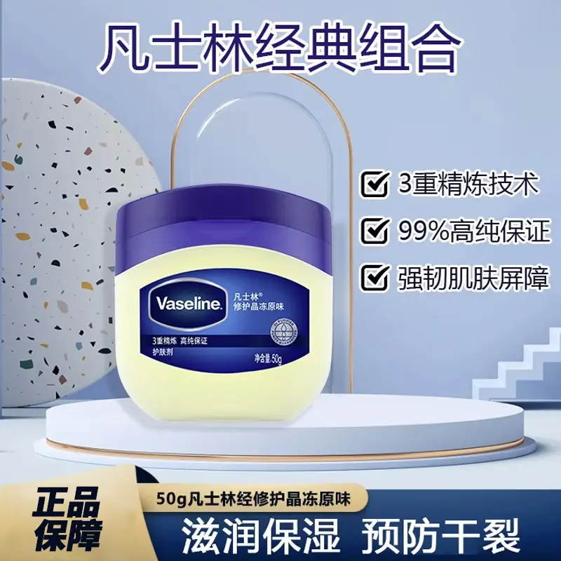 Vaseline Baby Diaper Rash Cream 50g Crystal Jelly Moisturize - Image 3
