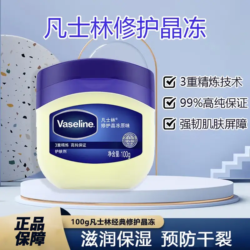Vaseline Baby Diaper Rash Cream 50g Crystal Jelly Moisturize - Image 4
