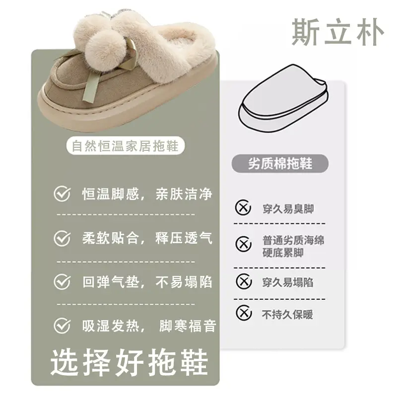 Cotton Slippers Women's Autumn and Winter Cute Fur Ball Indoor Home and Household fleece-lined Mao Mao Warm Thick Slippers for Men Couple