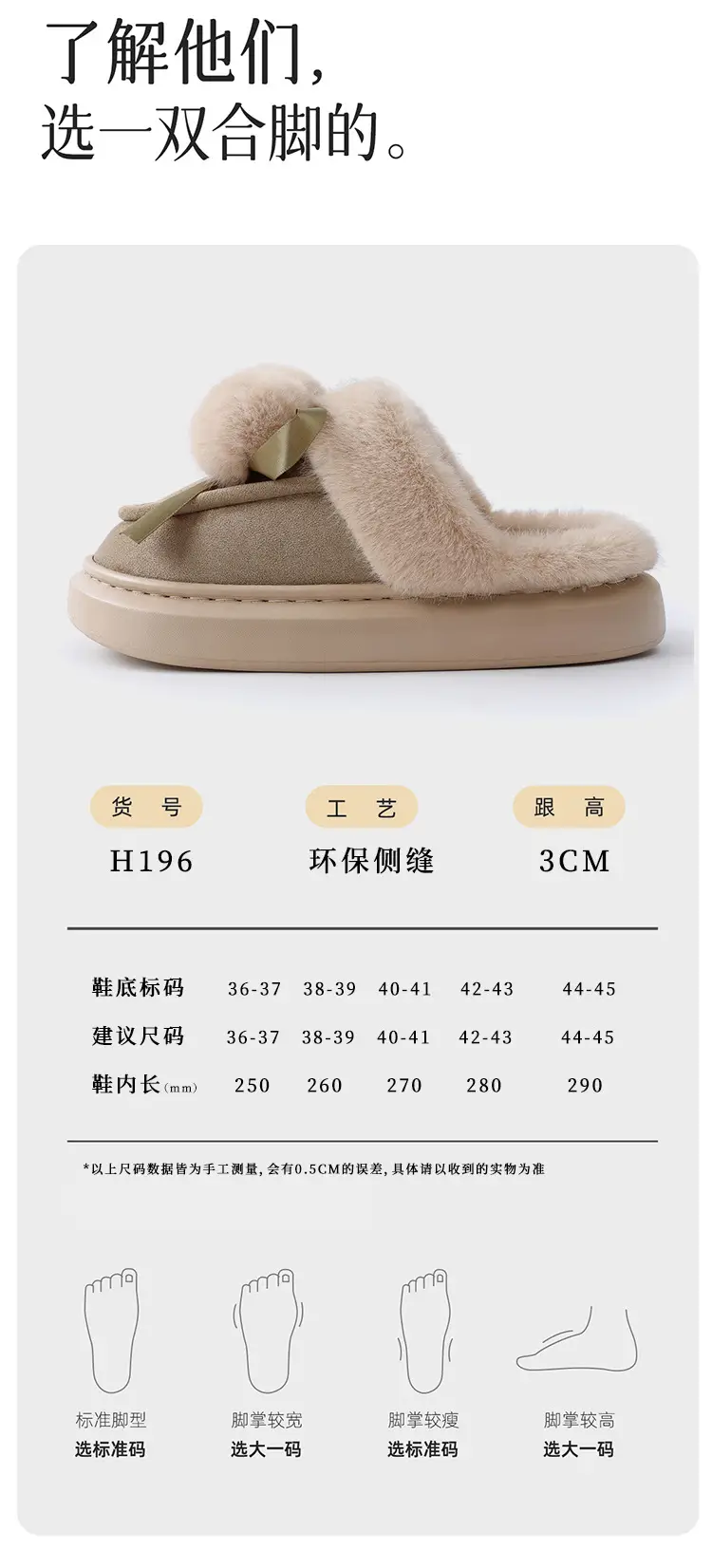 Cotton Slippers Women's Autumn and Winter Cute Fur Ball Indoor Home and Household fleece-lined Mao Mao Warm Thick Slippers for Men Couple — feature 12