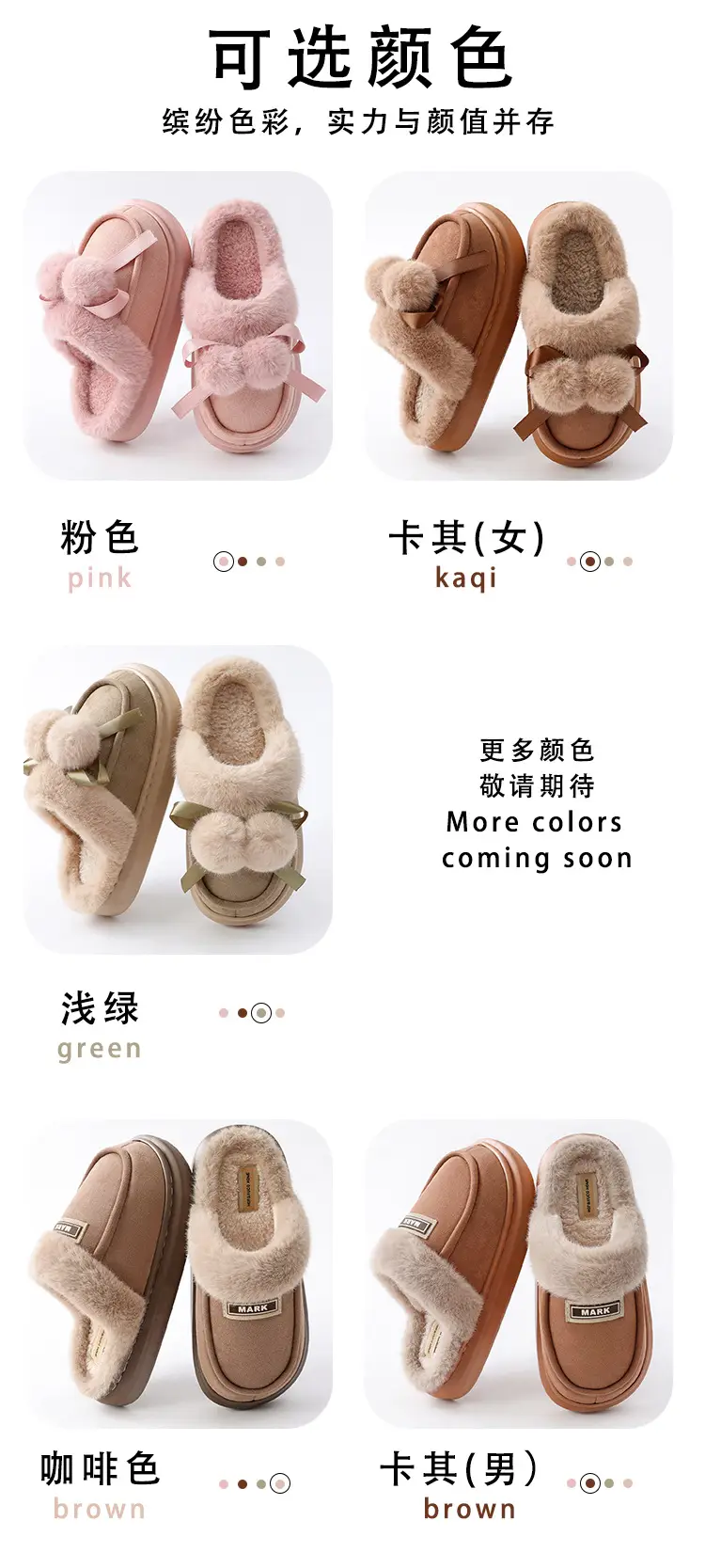 Cotton Slippers Women's Autumn and Winter Cute Fur Ball Indoor Home and Household fleece-lined Mao Mao Warm Thick Slippers for Men Couple — feature 13