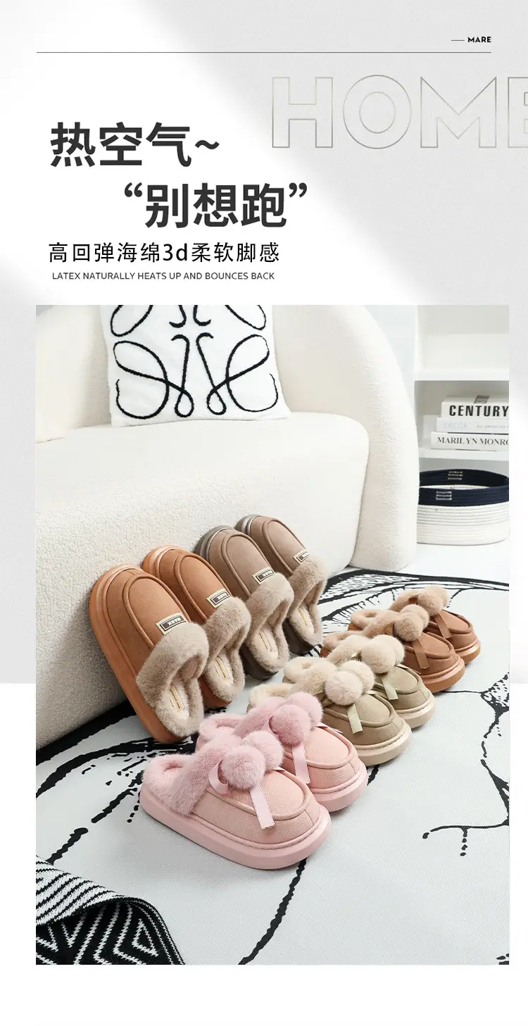 Cotton Slippers Women's Autumn and Winter Cute Fur Ball Indoor Home and Household fleece-lined Mao Mao Warm Thick Slippers for Men Couple — feature 3