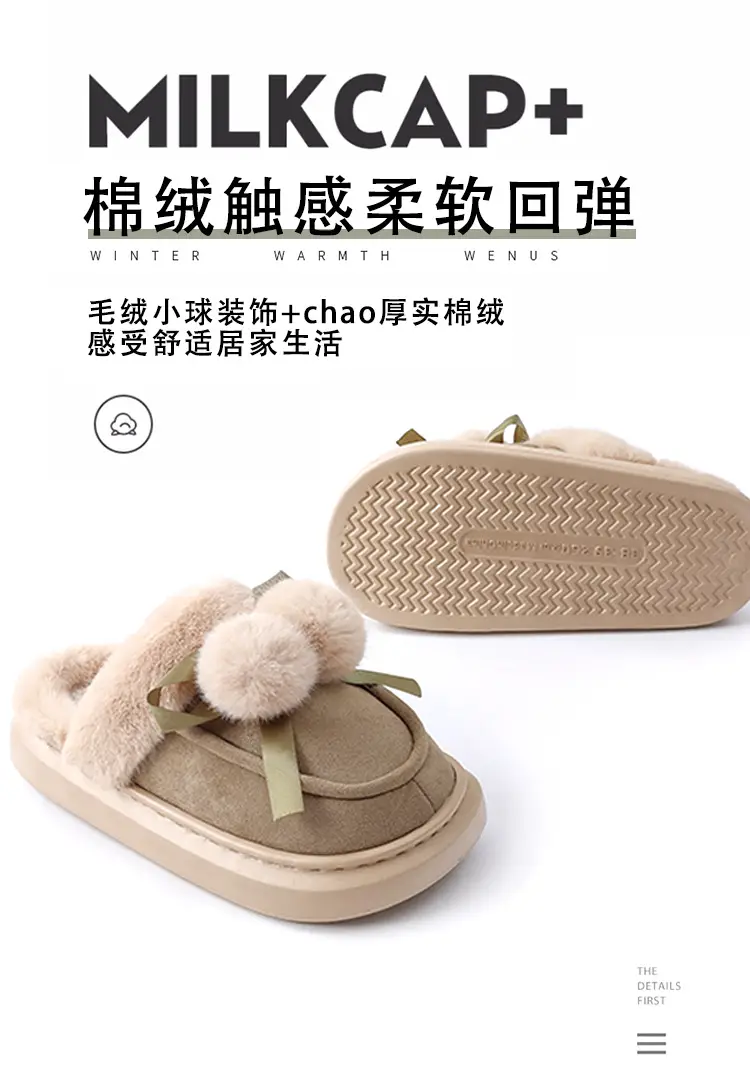 Cotton Slippers Women's Autumn and Winter Cute Fur Ball Indoor Home and Household fleece-lined Mao Mao Warm Thick Slippers for Men Couple — feature 4