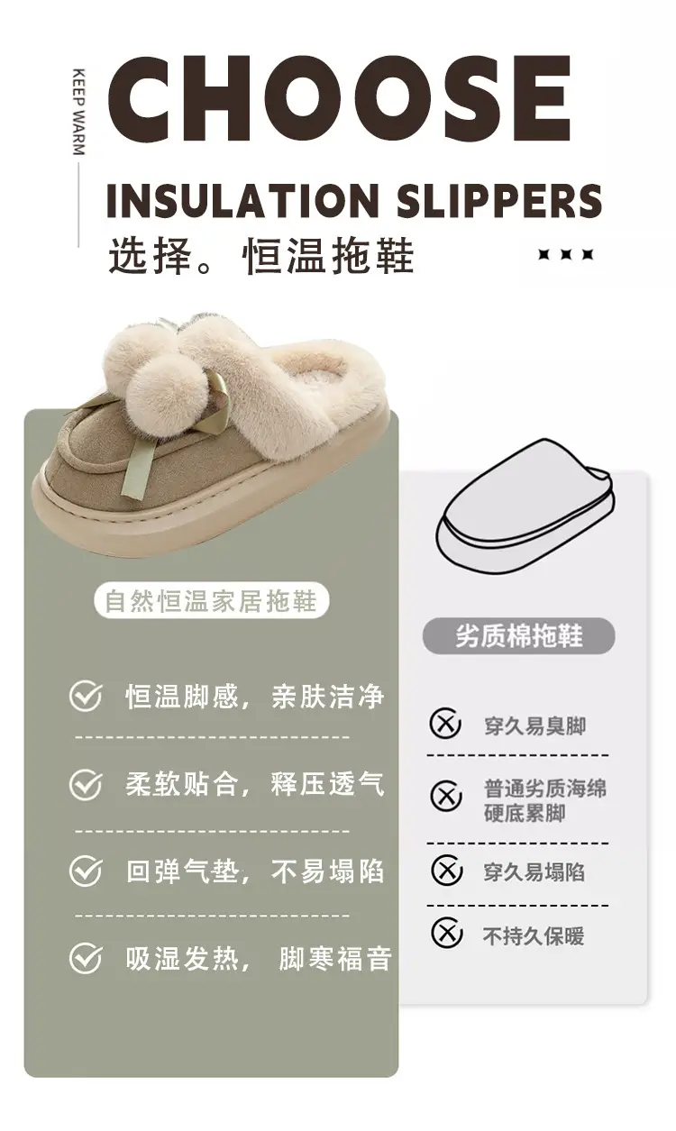 Cotton Slippers Women's Autumn and Winter Cute Fur Ball Indoor Home and Household fleece-lined Mao Mao Warm Thick Slippers for Men Couple — feature 6