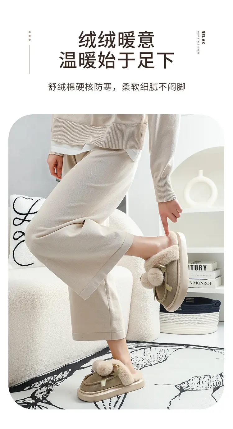 Cotton Slippers Women's Autumn and Winter Cute Fur Ball Indoor Home and Household fleece-lined Mao Mao Warm Thick Slippers for Men Couple — feature 7