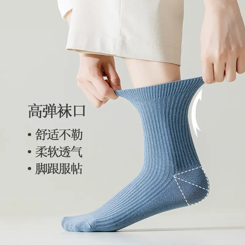 YX Pure Cotton Socks Women's Autumn Double Needle Mid-tube Socks Japanese Women's Pure Cotton Stockings Zhuji Solid Color Autumn and Winter Women's Socks