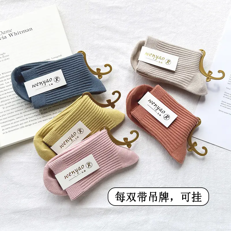 YX Pure Cotton Socks Women's Autumn Double Needle Mid-tube Socks Japanese Women's Pure Cotton Stockings Zhuji Solid Color Autumn and Winter Women's Socks