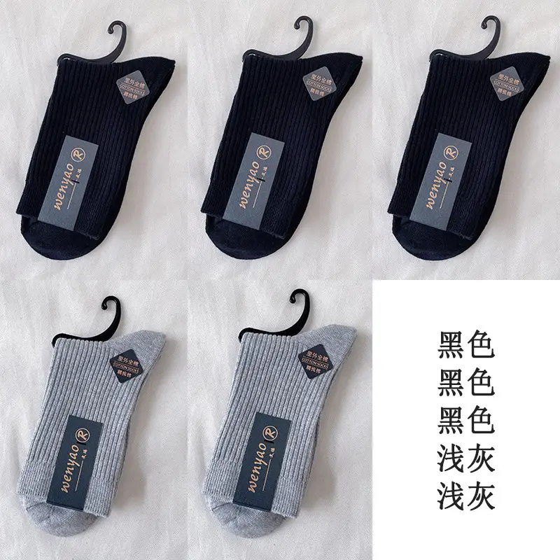 YX Pure Cotton Socks Women's Autumn Double Needle Mid-tube Socks Japanese Women's Pure Cotton Stockings Zhuji Solid Color Autumn and Winter Women's Socks