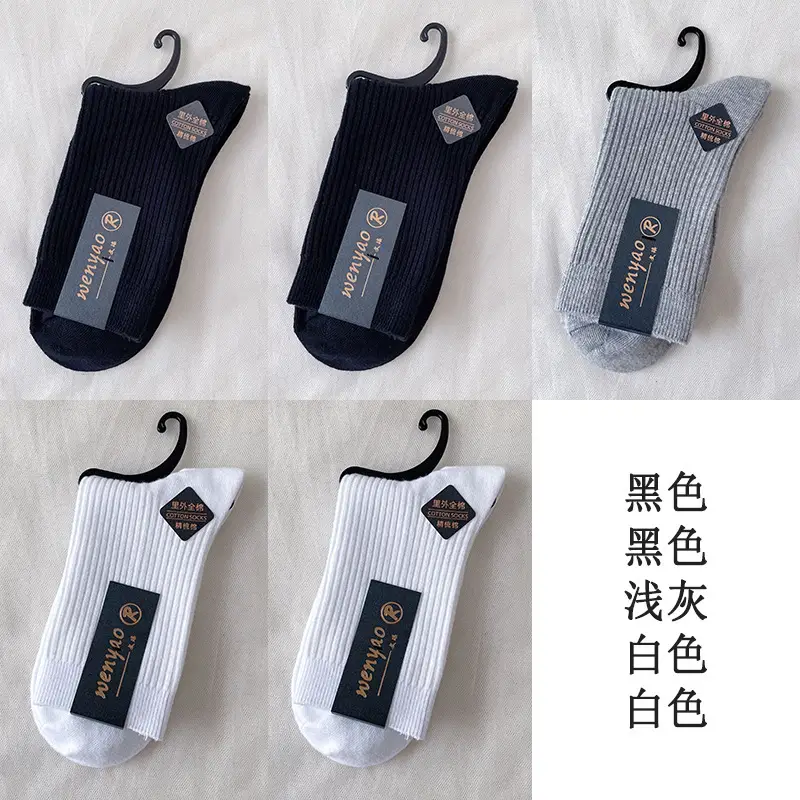 YX Pure Cotton Socks Women's Autumn Double Needle Mid-tube Socks Japanese Women's Pure Cotton Stockings Zhuji Solid Color Autumn and Winter Women's Socks