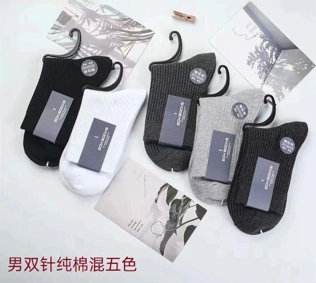 YX Pure Cotton Socks Women's Autumn Double Needle Mid-tube Socks Japanese Women's Pure Cotton Stockings Zhuji Solid Color Autumn and Winter Women's Socks