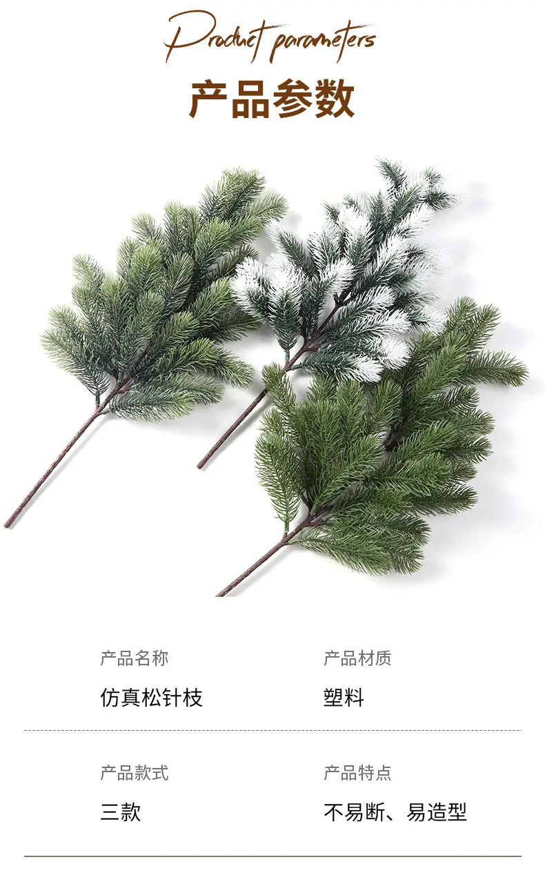 Christmas Pine Branches Pe Branches Decorations Wholesale — feature 3