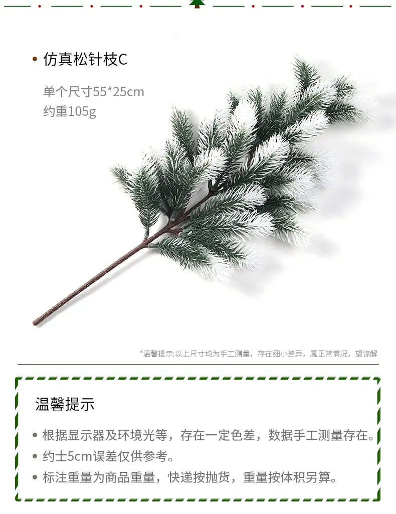 Christmas Pine Branches Pe Branches Decorations Wholesale — feature 5