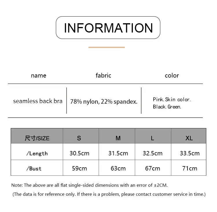 FASHION Seamless Cross-Layer Sports Bra White Beige — feature 6