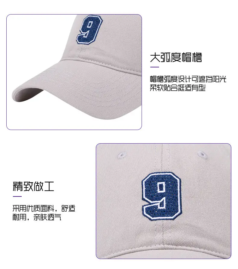 2024 Blue Baseball Cap with Logo for Men Women — feature 8