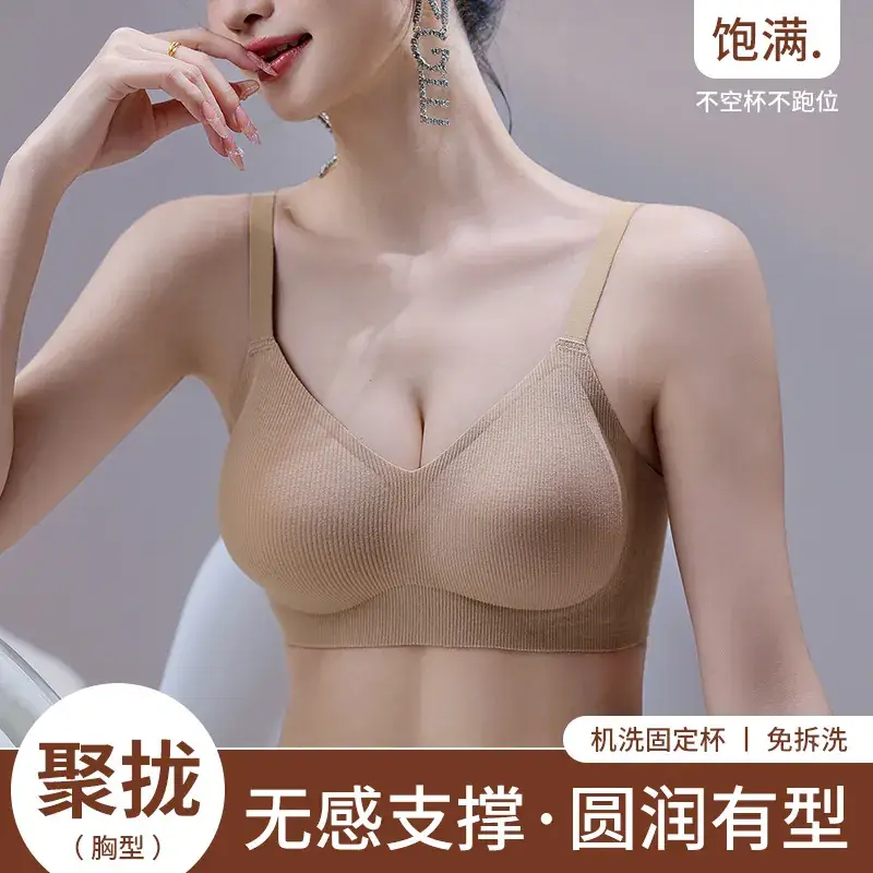 Women's White Ribbed Cup Bra Seamless Steel Ring Free - Image 7
