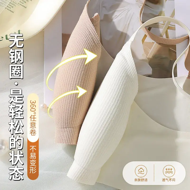 Women's White Ribbed Cup Bra Seamless Steel Ring Free - Image 9