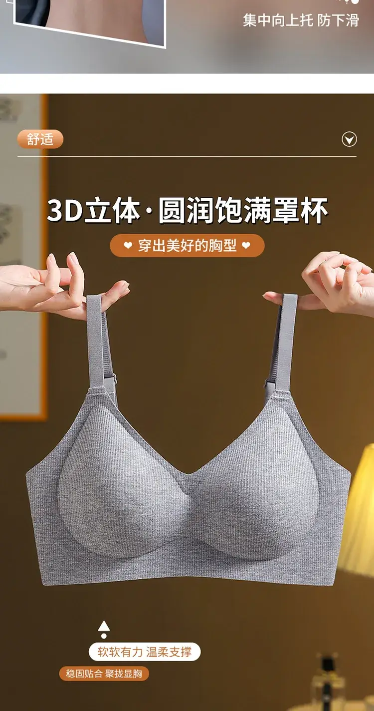 Women's White Ribbed Cup Bra Seamless Steel Ring Free — feature 10