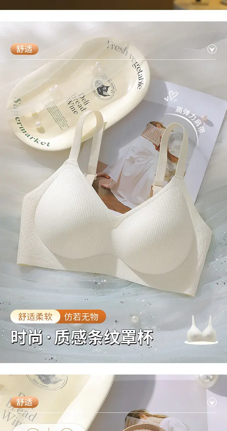 Women's White Ribbed Cup Bra Seamless Steel Ring Free — feature 11