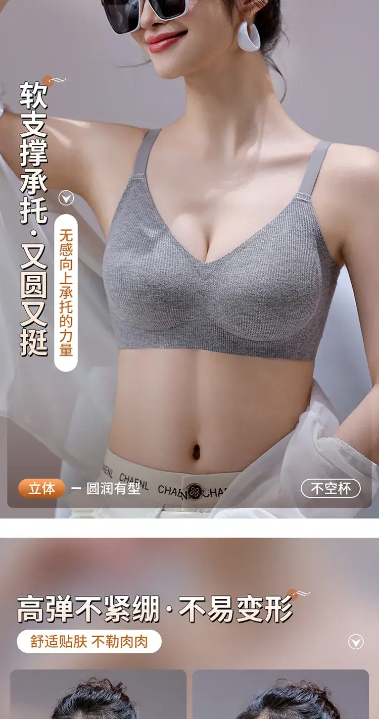 Women's White Ribbed Cup Bra Seamless Steel Ring Free — feature 13