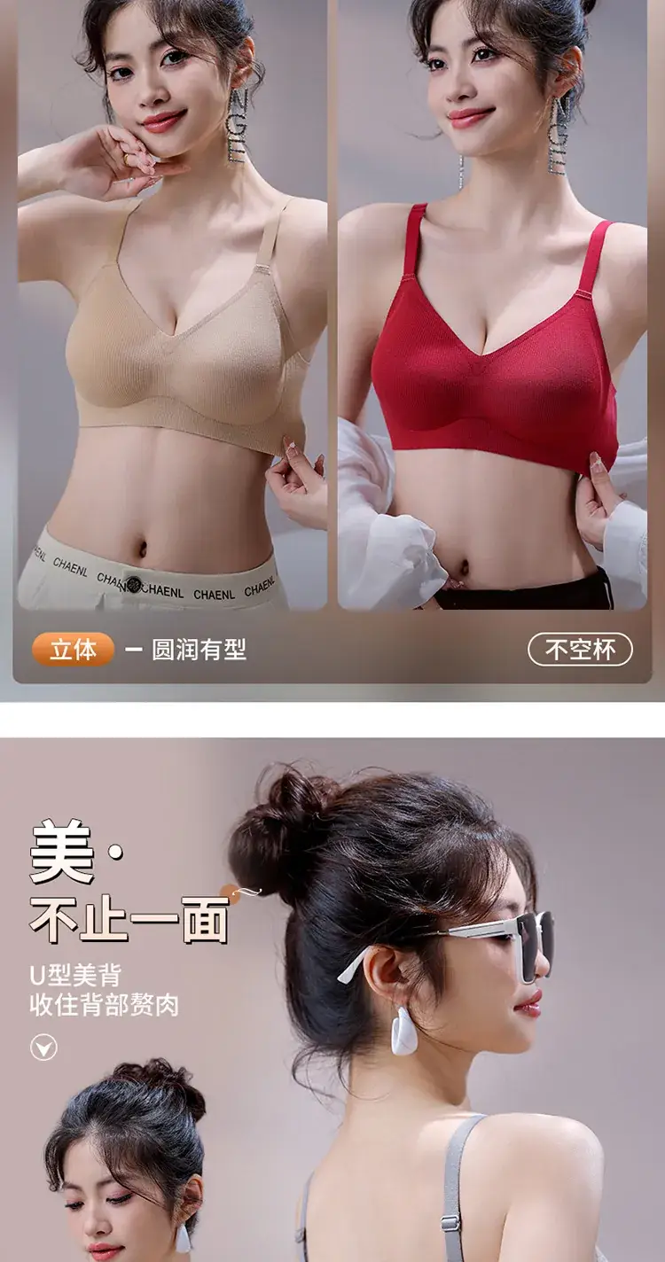 Women's White Ribbed Cup Bra Seamless Steel Ring Free — feature 14