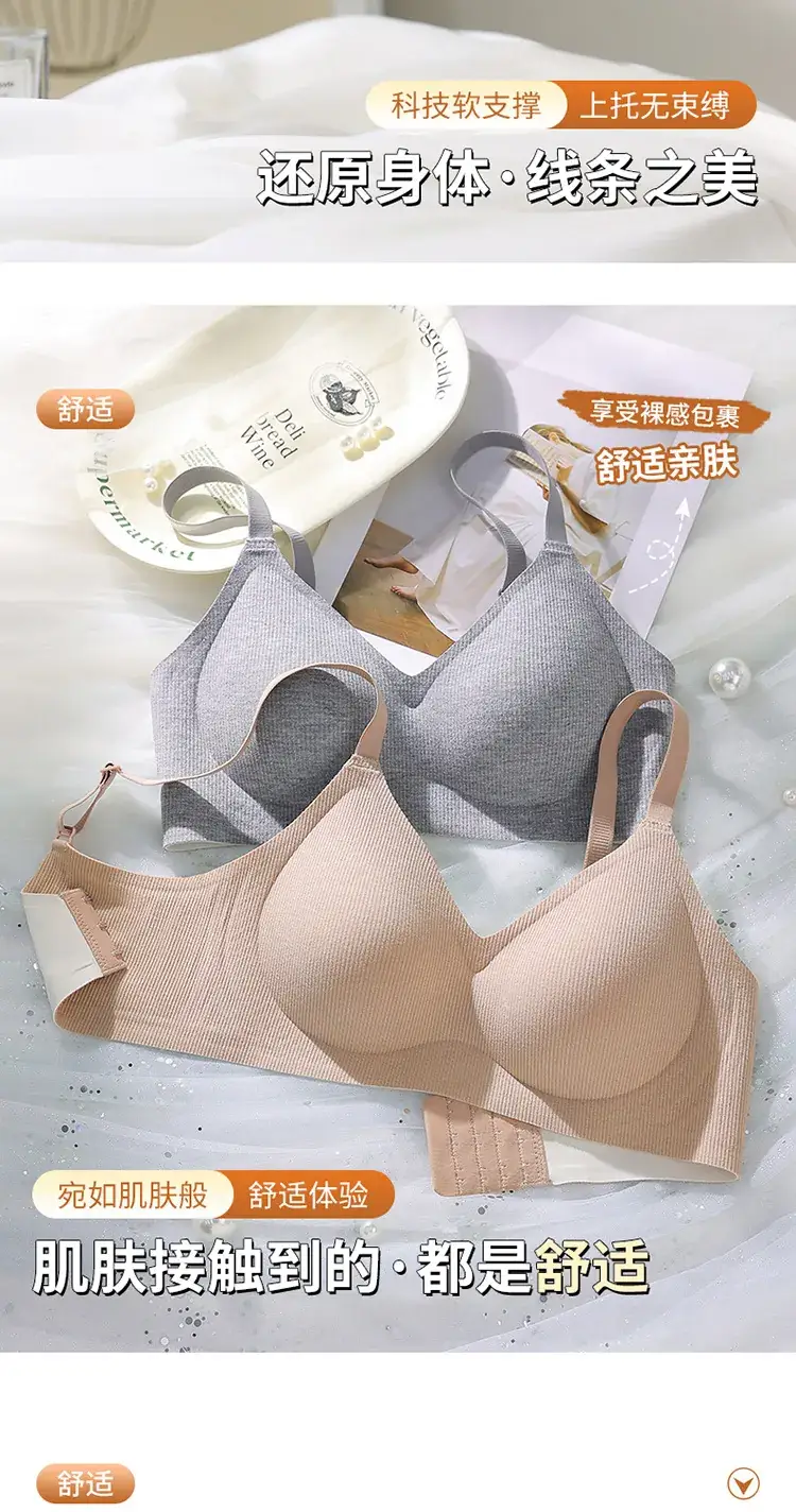 Women's White Ribbed Cup Bra Seamless Steel Ring Free — feature 16
