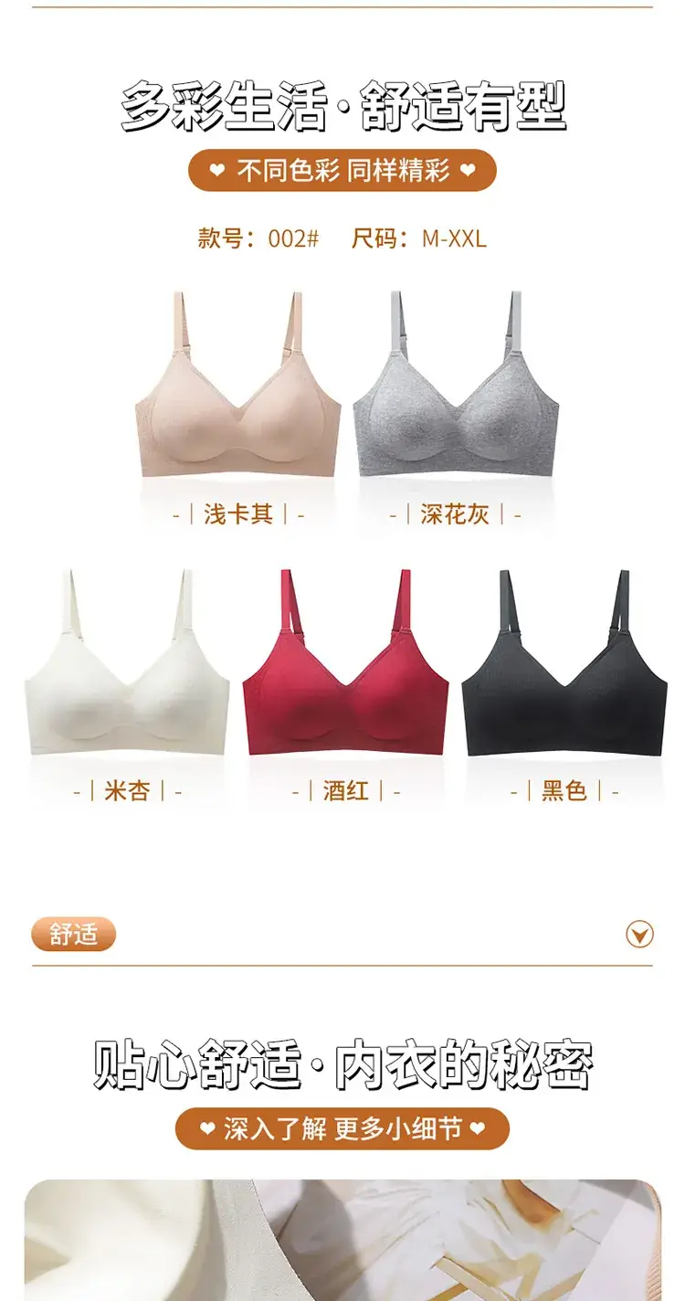 Women's White Ribbed Cup Bra Seamless Steel Ring Free — feature 17