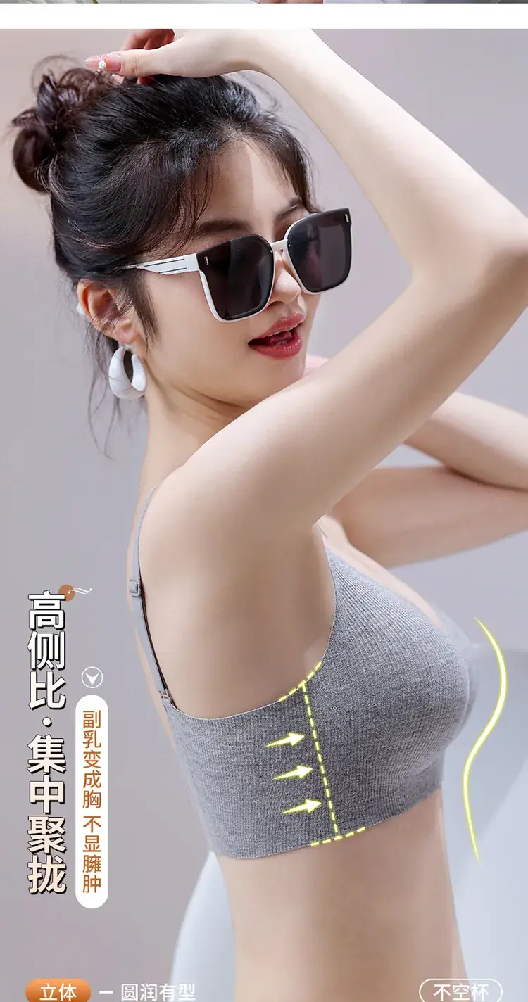 Women's White Ribbed Cup Bra Seamless Steel Ring Free — feature 2