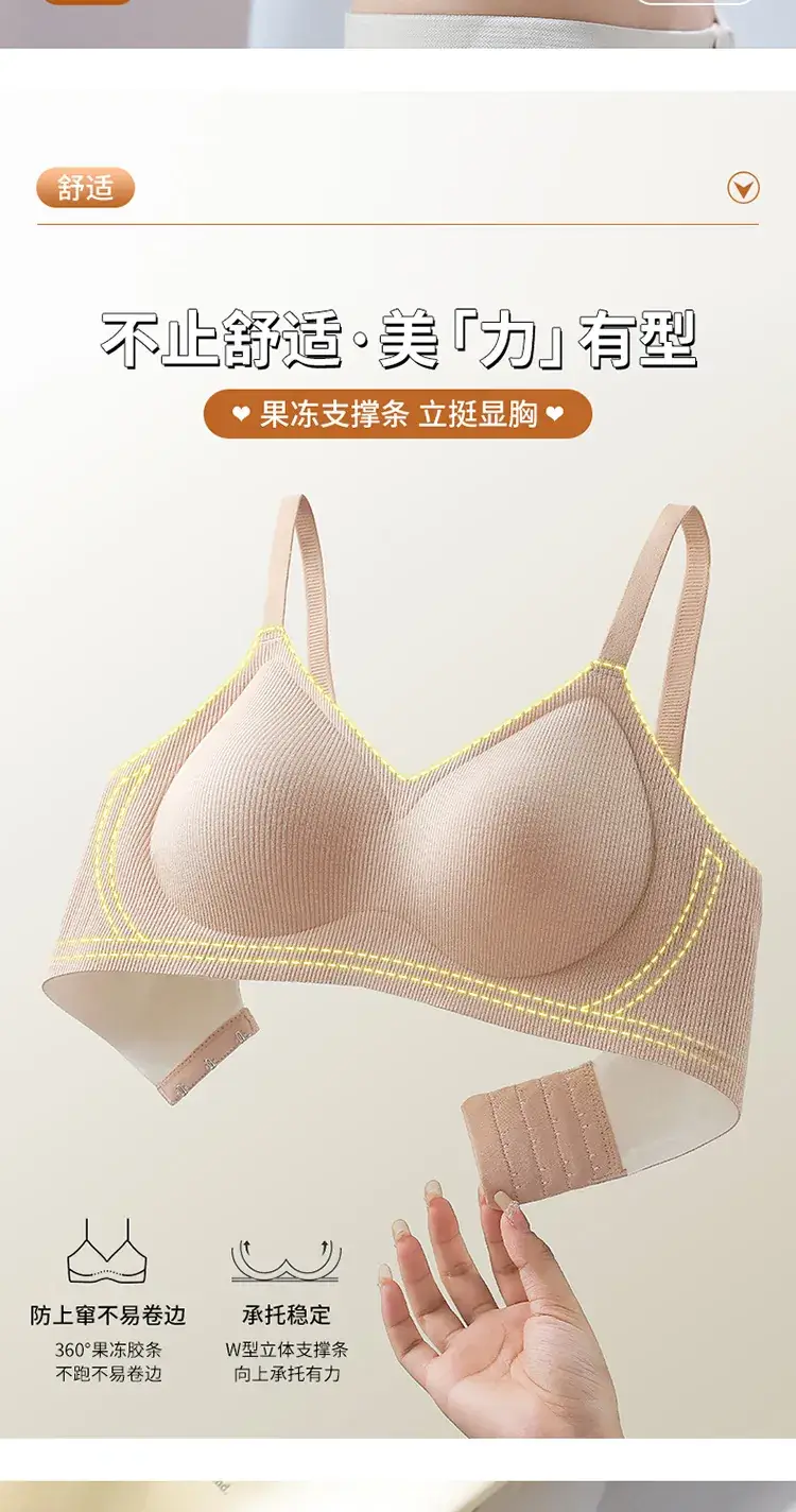 Women's White Ribbed Cup Bra Seamless Steel Ring Free — feature 3
