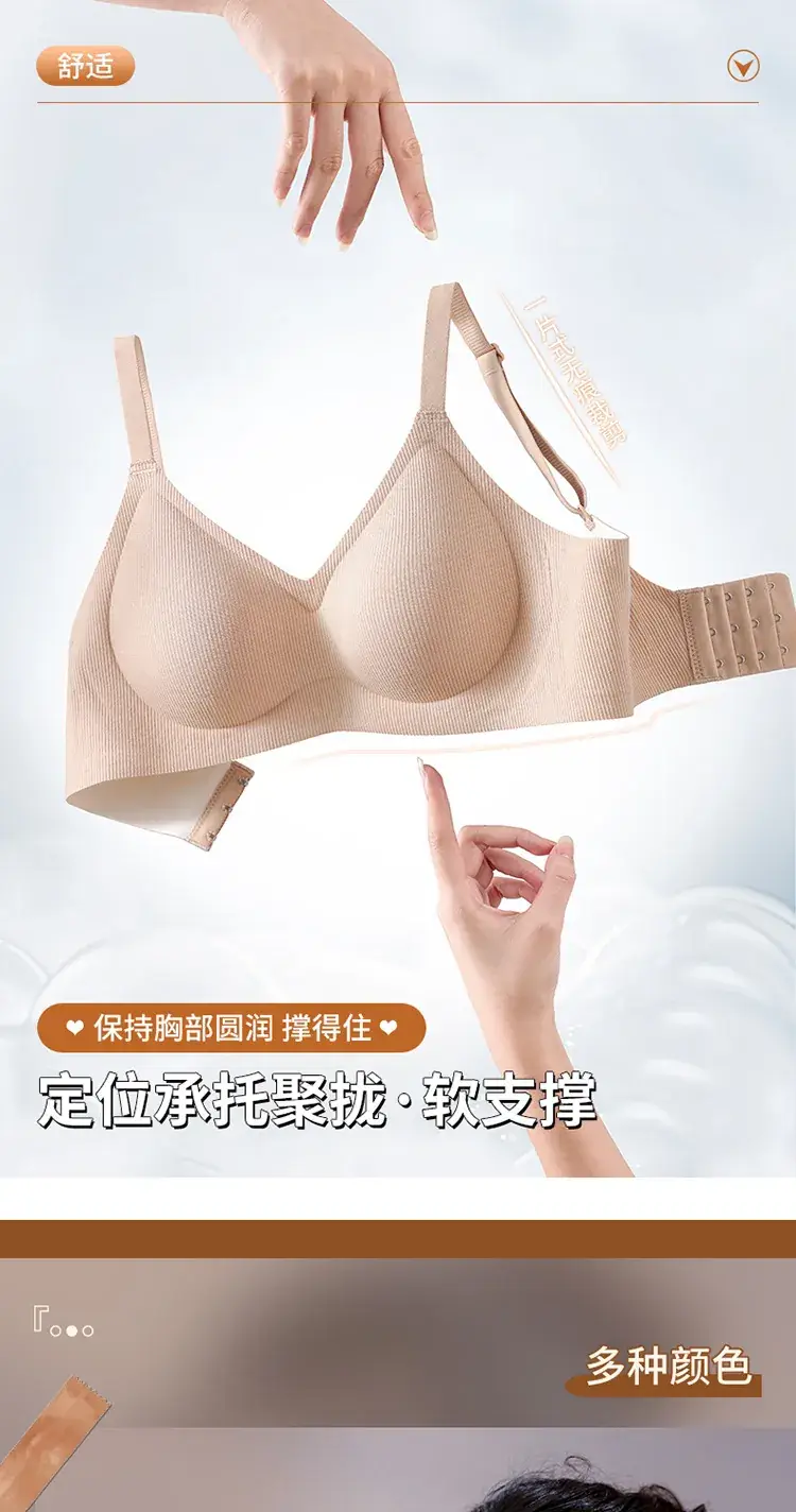 Women's White Ribbed Cup Bra Seamless Steel Ring Free — feature 5