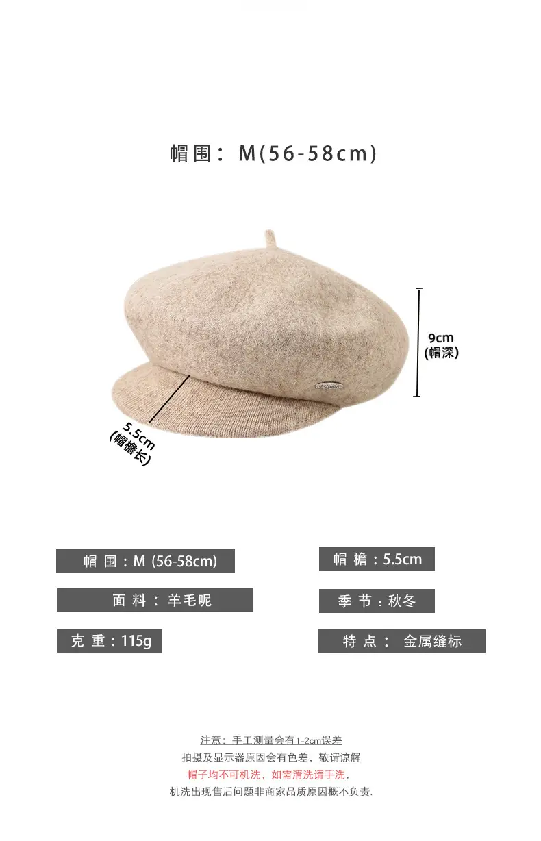 Women Wool Beret Sun Hat Black Winter Casual — feature 6