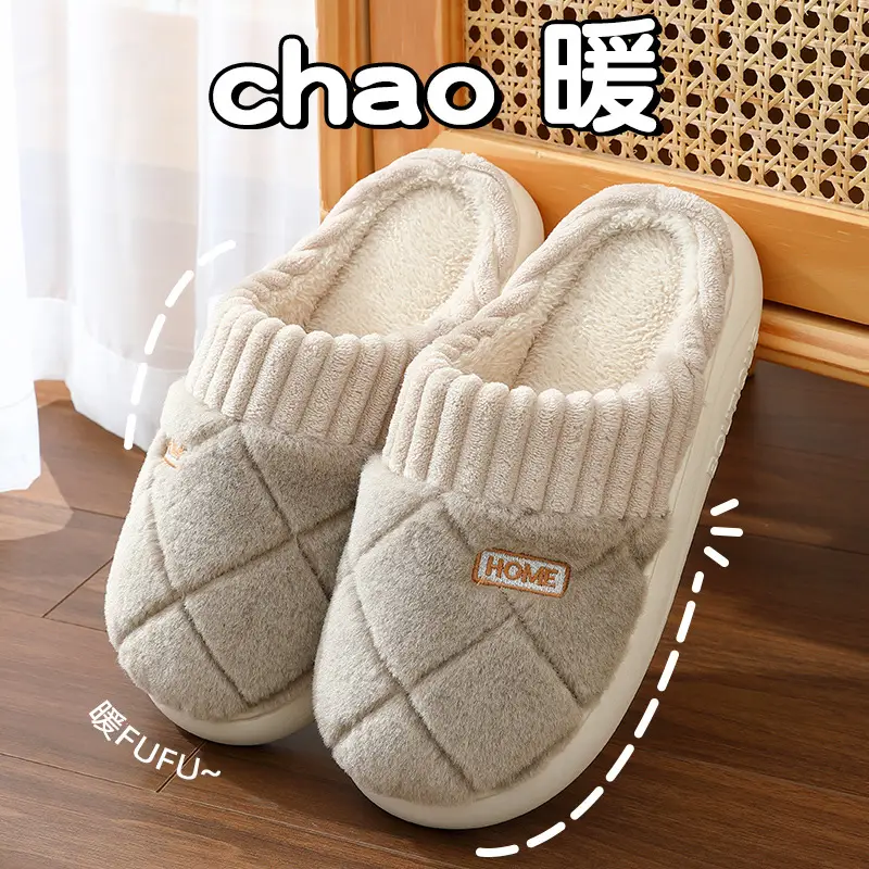 Cotton Slippers for Men in Autumn and Winter for Couples Home Indoor Home Warm Thick-Soled Non-Slip Plush Men's Slippers Winter Wholesale - Image 6