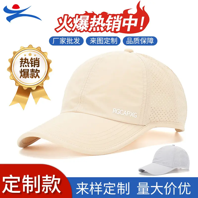 Men's White Breathable Baseball Cap Summer - Image 3