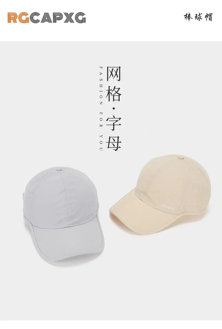 Men's White Breathable Baseball Cap Summer — feature 1