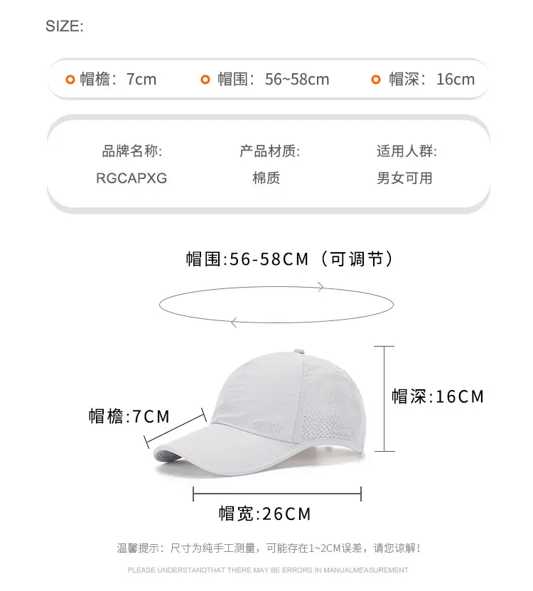 Men's White Breathable Baseball Cap Summer — feature 3