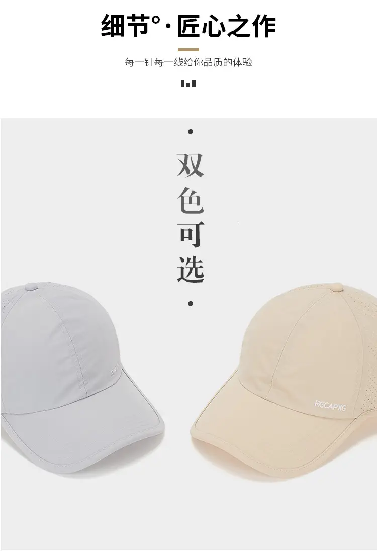 Men's White Breathable Baseball Cap Summer — feature 4