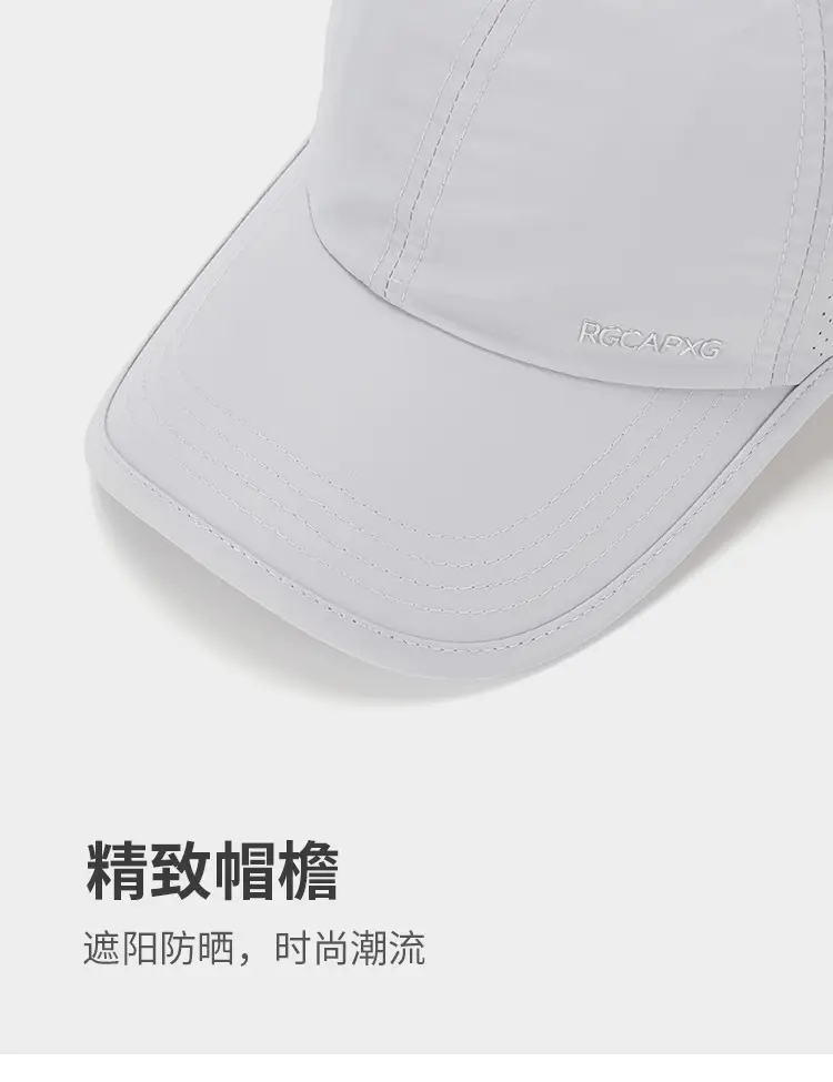 Men's White Breathable Baseball Cap Summer — feature 6