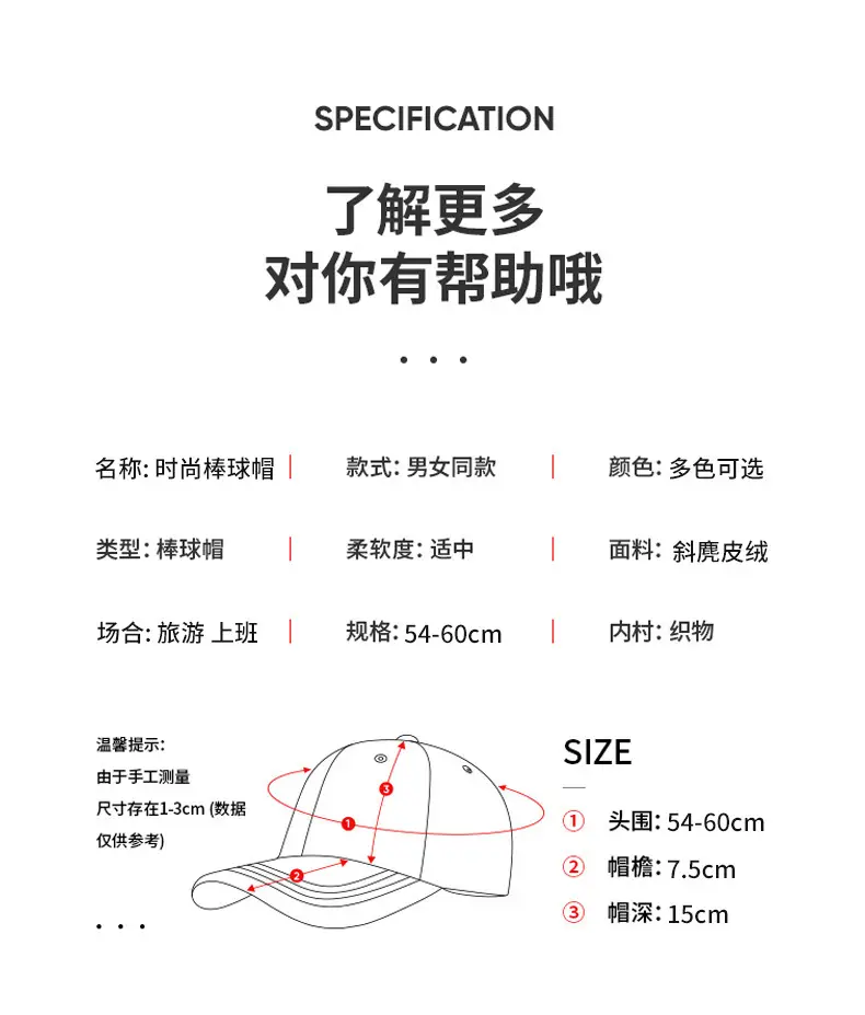 Korean Letter Embroidered Baseball Cap for Women — feature 12