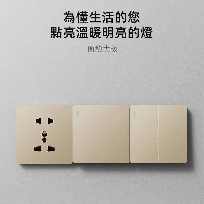British standard gold switch socket an open 13A socket multi-function five-hole USB European French socket 2 5A switch