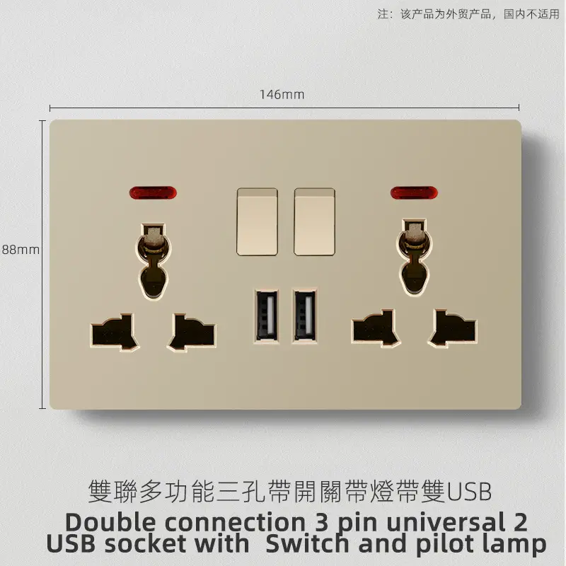 British standard gold switch socket an open 13A socket multi-function five-hole USB European French socket 2 5A switch