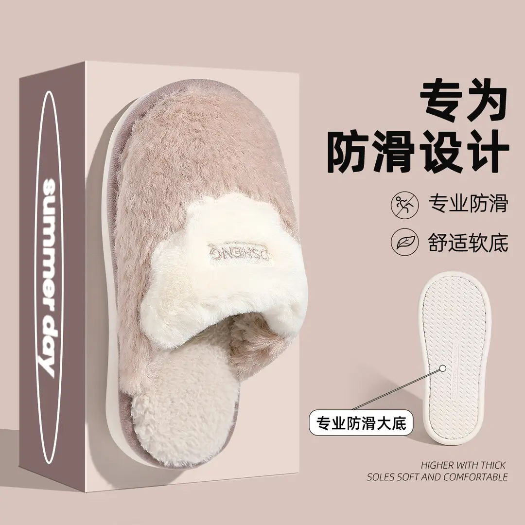 Cotton Slippers for Women, Autumn and Winter Indoor Home Cotton Slippers, Warm Plus Plush Slippers, Couple Autumn and Winter Slippers Wholesale - Image 6
