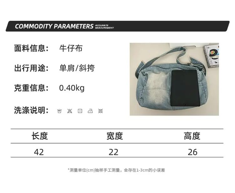 Harajuku Style Denim Crossbody Bag Black Unisex — feature 2