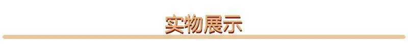 详情模板3