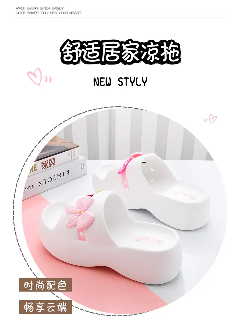 New Slippers Women's Non-slip EVA Height-raising Super Thick Bottom Home Fashion Super Soft Feeling Shit-on-Shit Wear Inside and Outside — feature 4