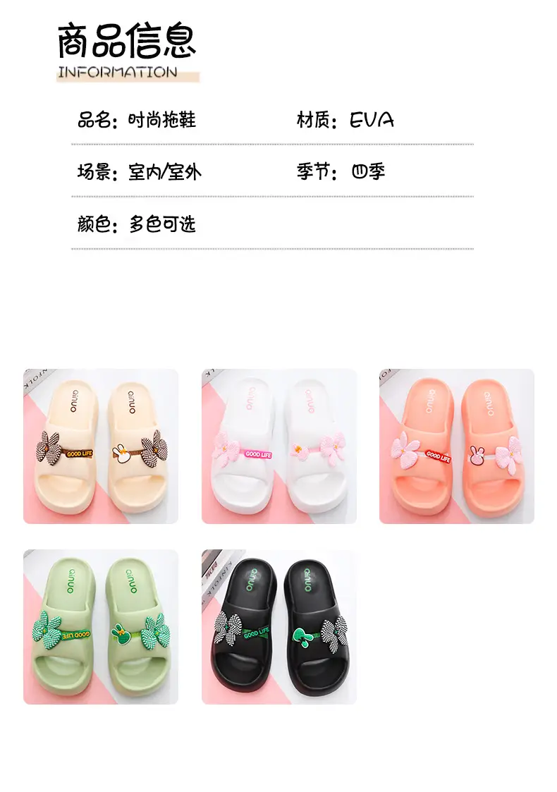 New Slippers Women's Non-slip EVA Height-raising Super Thick Bottom Home Fashion Super Soft Feeling Shit-on-Shit Wear Inside and Outside — feature 6