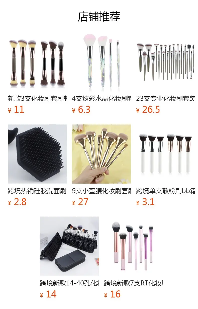Pink Gradient Hair Brush for Makeup Foundation & BB Cream β feature 1