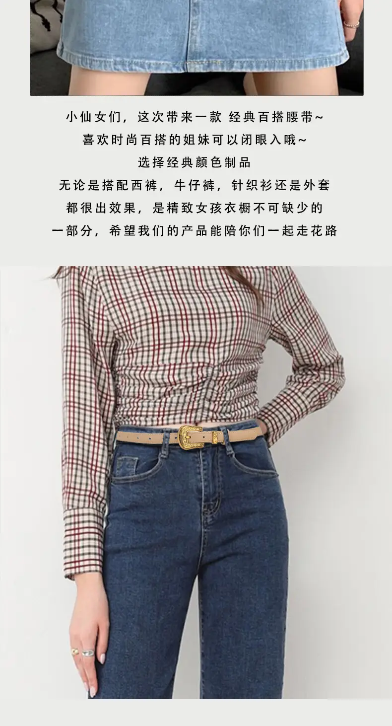 Brown Leather Belt with Gold Buckle for Women — feature 4
