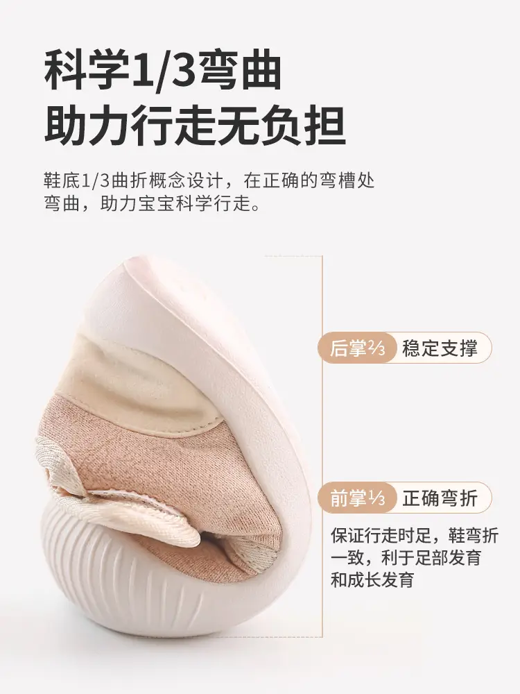 Baby Cotton Non-Slip Shoes for Toddler Autumn Winter